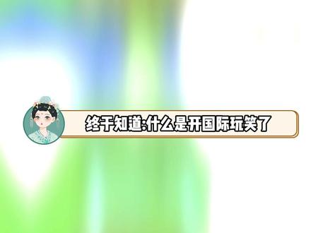 自己屁股着火了, 还帮别人割痔疮(无不良引导) #伊朗 #俄罗斯 #乌克兰 #美国 #万万没想到