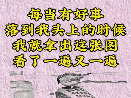 多问几个为什么?
#手绘画#上热门🔥 #热门