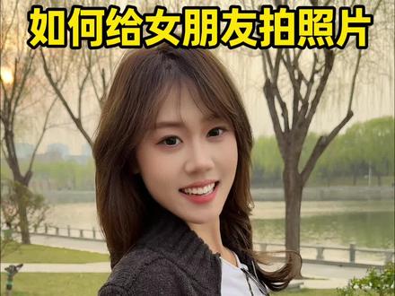 这样肯定能出片哈哈#情侣 #情侣日常 #拍照