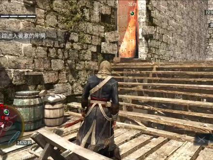 刺客信条黑旗IMG_7513