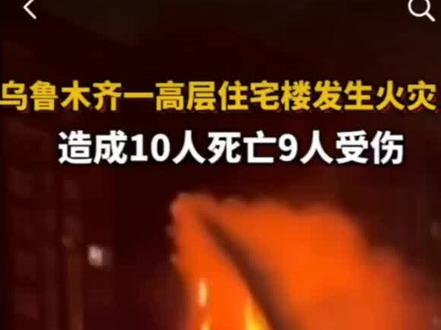 美国最新疫情报道中国 cfbd7507a15aa5db4b246d0dd4546548~tplv-dy-resize-origshort-autoq-75:330.jpeg?x-expires=1995858000&x-signature=KUwlDJHNPHtBuv6d%2BtC0aMgktF8%3D&from=3213915784&s=PackSourceEnum_AWEME_DETAIL&se=false&sc=cover&biz_tag=pcweb_cover&l=021680500081242fdbddc01000900270f42112f40000060dde44f