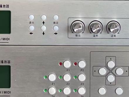 广播主机MP-816电脑编程!