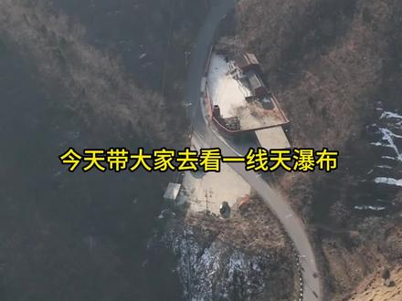 一线天瀑布环线 五峰山土地庙-杏好森林-红旗-奇石-山谷溪流-一线天瀑布-小水库-梁常路-土地庙#户外 #爬山 #瀑布 #大山深处自然美山清水秀好风光