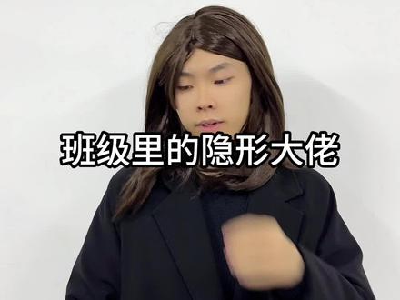 张默真的很开心#开心