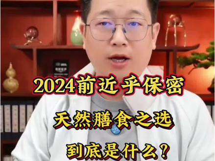 天然膳食之选!马桶🚽再也别想卡我!菊粉让我实现排便自由#菊粉 #菊粉益生元 #肠道健康 #好物推荐🔥 #排便困难