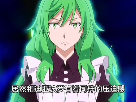 #萌王利姆露 #动漫解说 #动漫 魔王盛宴总算要开始了