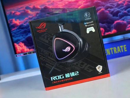 ROG棱镜2游戏耳机,颜值与实力双双在线#rog棱镜2
#rog外设
#游戏耳机
#三角洲行动