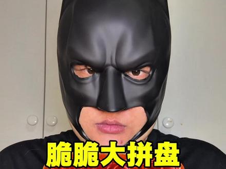 社恐挑战吃播第129天 #美食#社恐#深夜美食#我要上热门🔥#美食拼盘