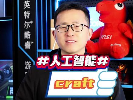 使用起来真爽@抖音小助手 #GPT4 #学思电脑 #diy电脑 #昆明电脑