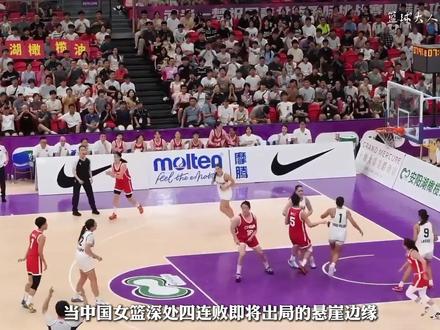 冉柯嘉人物志|从落选国家队到入选WNBA,她的旅程才刚刚启航 #冉柯嘉 #中国女篮 #篮球