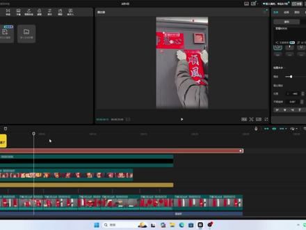 二创混剪视频剪映去重最有效的8大方法 #视频剪辑 #二创剪辑