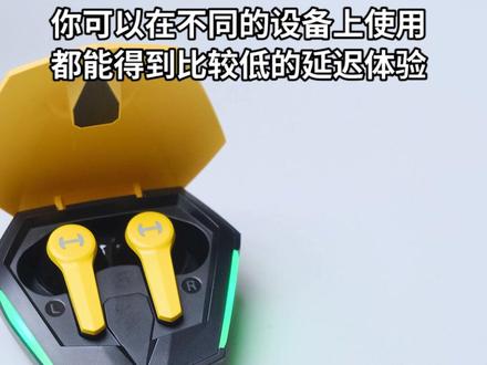 真正的无感超低延迟蓝牙耳机:漫步者GT4S雷霆版-轻测评
#蓝牙耳机 #低延迟耳机#无线耳机#漫步者耳机#低延迟
