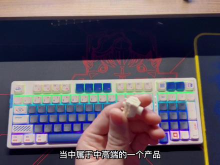 #机械键盘 #游戏外设 #客制化键盘 #vgnv98pro 关于游戏动力VGN98pro 的所有问题,以及极地狐轴和冰淇淋轴两个版本怎么选择,这个视频给你答案