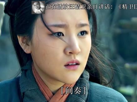 《精卫DJ MlX》(万物终归向海)完整加长版 #精卫主歌副歌各火各的 #汪精卫 #韩信进行曲