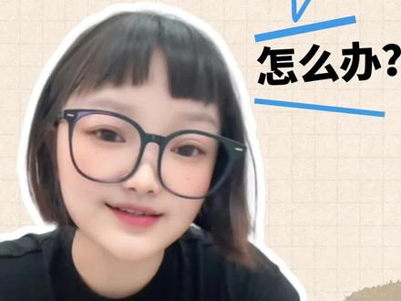 “初审被驳回”???
#川教通