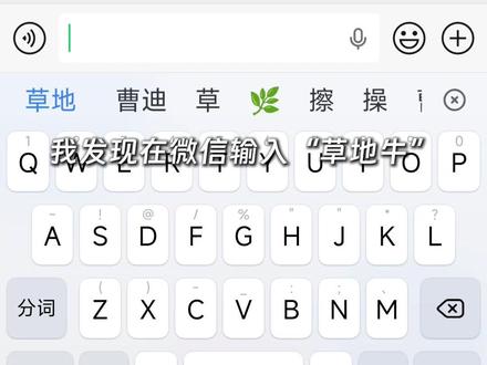 这淡淡的疯感~是谁还不用这牛的表情包! #抽象 #表情包分享 #微信 #草地牛