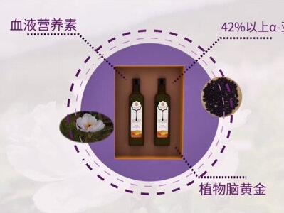 每天10克牡丹籽油,对身体真的会产生作用吗?快进来看看吧#营养 #牡丹 #食用油 #科普 @抖音小助手