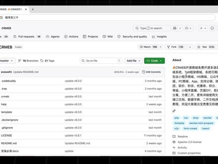 开源宝藏!程序员狂喜! #程序员 #github #ai #Java #副业