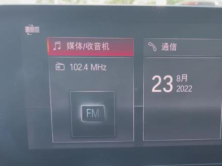 宝马车是ID几?怎么看?怎么区分?id6 能查看车机版本吗?#每天一个用车知识 #宝马维修 #车知识分享计划 #宝马 #宝马黑科技