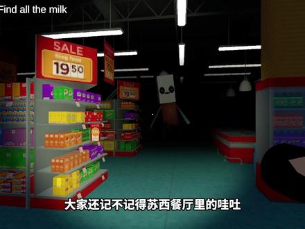 瓦吐隐藏结局~ #游戏解说 #游戏怪谈 #青年创作者成长计划