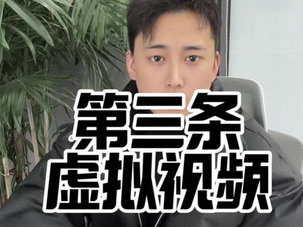 亚马逊虚拟视频又扫号……#亚马逊 #亚马逊跨境电商 #亚马逊虚拟视频 #亚马逊视频认证 #亚马逊视频 @DOU+上热门