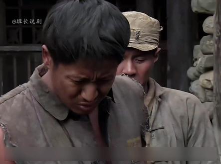 一锅猪肉白菜炖粉条被迷龙注入了灵魂,同时也勾起了对家乡的思念,可现下这群溃兵们眼里只剩下这一锅吃食#我的团长我的团 #好剧推荐 #军旅剧 #因为一个片段看了整部剧