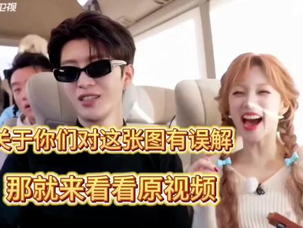 别人:白鹿是怎么澄清的?
粉丝:就是把完整的内容放出来#白鹿#白鹿奔跑吧#白鹿 #王韵娜