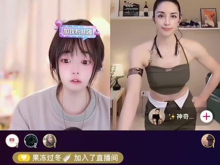 @玖闻宝宝🍼 @✨神奇🤝女侠✨ #直播录屏分享 #进来就走不出去的直播间 #宝藏男孩 #直播精彩回放 #才艺主播