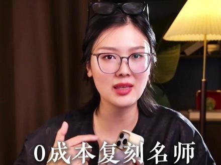 什么是“知识蒸馏”?张雪峰被炼成AI,普通人的机会来了? #人工智能#AI智能体 #黑科技