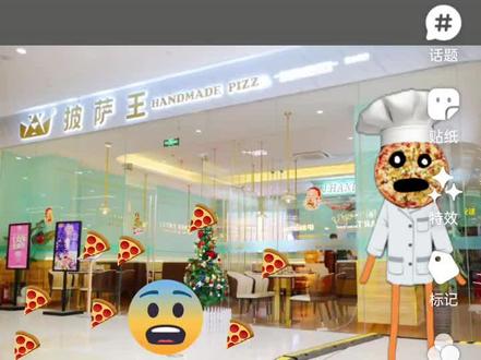接着玩emoji版苏西的餐厅