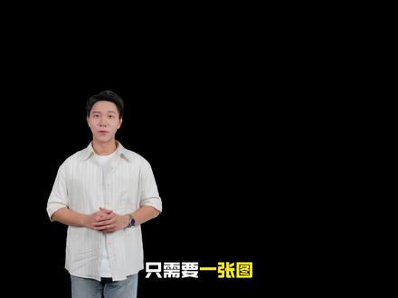 GPT生图教学分享 只需要一张白底图,就能用 GPT 延展出一整套亚马逊商品图。整个过程不靠复杂提示词,而是像跟设计师聊天一样,边看边改。#gpt #亚马逊 #美工 #亚马逊运营 #运营干货