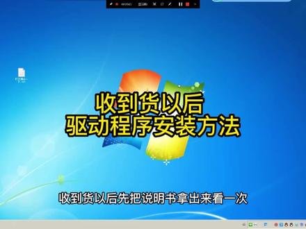 爱普生打印机安装方法发票打印机#发票打印机 #送货单打印 #教程