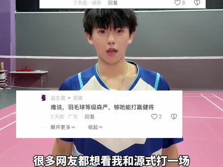 打球纯享版,一刀不剪#羽毛球 #羽毛球单打