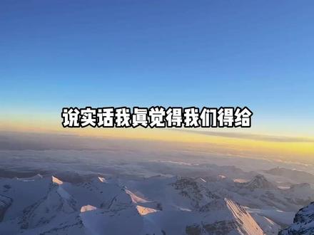 喜马拉雅山:漏过来一点算炸单#喜马拉雅山 #神山 #印度高温 #印度已经热到近50°了