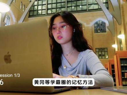 背书实操:一个超高效的背书方法!轻松拿下任何知识点 #高效学习vlog #专升本 #考公考编 #备考 #创作者中心