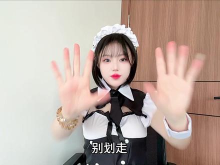 还不会保养?请看这篇小茜的vcr #XAA旗舰店 #小茜科普 #圣杯