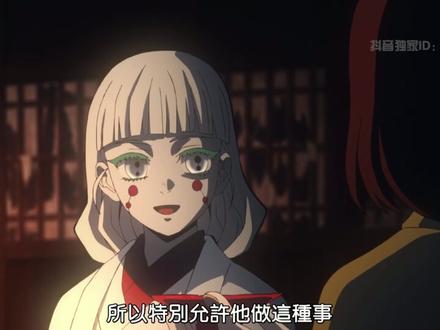 在宴请小时候的自己这块,咱无惨就没输过。#鬼灭之刃 #动漫#累 #无惨 #我在抖音看动漫