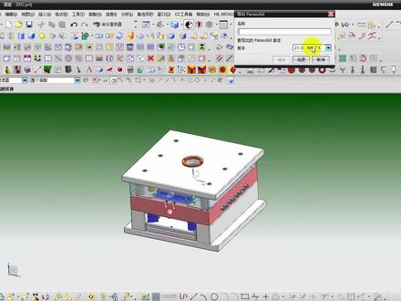 ug怎么导出x_t文件怎么导出stp文件#ug模具设计