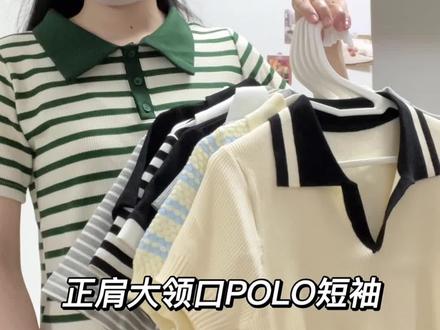#正肩t恤 正肩大领口polo短袖