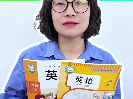 2026秋季开学用的新版三年级上册课本 同步开学用的新版,正版课本,现货现发,三年级已经改版完成,语文全国通用人教版,数学英语地区不同版本不同,确定好版本可以入手了#新教材 #三年级上册语文 #小学课本 #暑假预习