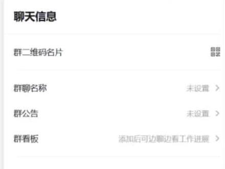 #龙虾 #OpenClaw #龙虾实验室 #教程 #热门
如何使用龙虾推送消息到群里,做到消息结果及时通知与定时转发