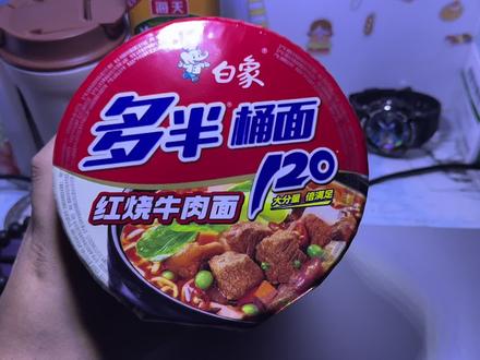 “多半”桶面#白象 😯😯😯