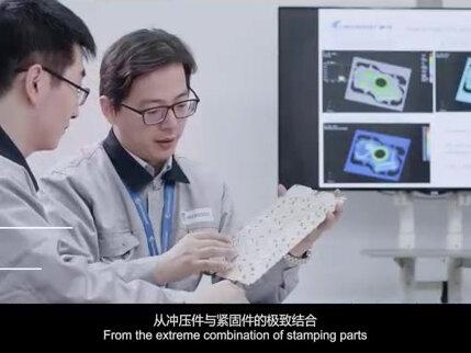 了解瑞玛,深入瑞玛(完整版)
#企业宣传片