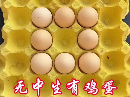 这个鸡蛋无中生有你看懂了吗? #魔术 #动手动脑 #鸡蛋