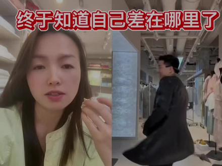 杭州服装批发商大黑哥一声“姐姐”、一道舞步,为其带来巨大流量,全国前往其门店拿货的客户络绎不绝。所以,想做好生意,“厂家低价直销”不如“情绪价值直销”。#大黑哥 #杭州服装批发 #姐姐 #情绪价值 #大黑哥舞蹈