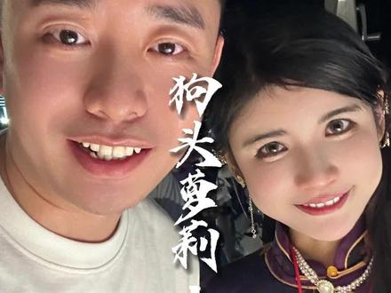 狗头萝莉来南京了摆煎饼摊啦,现场人好多啊。@狗狗大罗莉 祝大家端午节安康。 #狗头萝莉 #狗头萝莉卖煎饼 #狗头萝莉被找到 #路边摊美味 #街边小吃