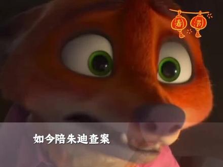 疯狂动物城2#画简笔画#一起学画画