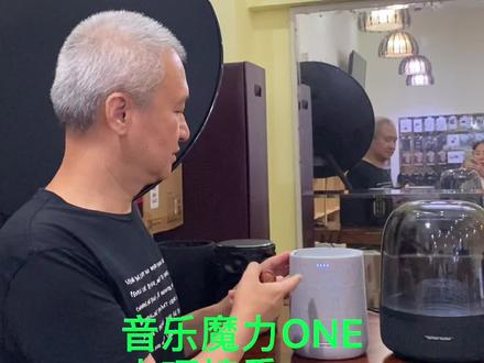 我发现这两个音箱有些意思大家觉得哪个更像蘑菇炖肉#蓝牙音箱