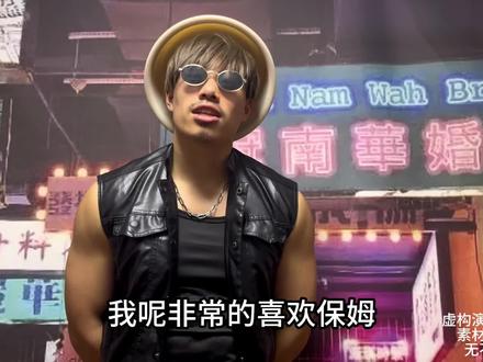 天气太热了我要打赤膊#搞笑 #偶像练习生