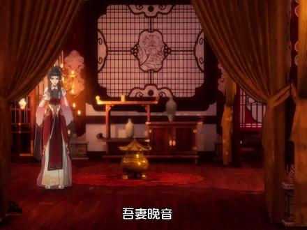 一封绝笔告白书看哭了多少人,这真是今年最好看的穿书动漫 #成何体统动画第2季 #成何体统2终于圆房 #成何体统动画 #国漫作者团